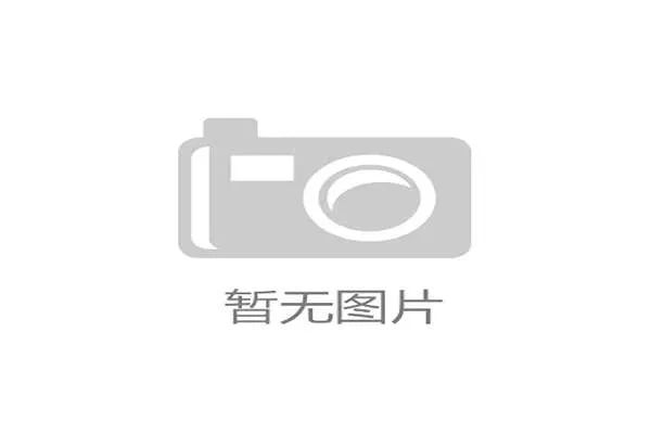 乌拉圭医疗团队引入高科技手段，以应对北美大陆5小时时差梯度和气候挑战。