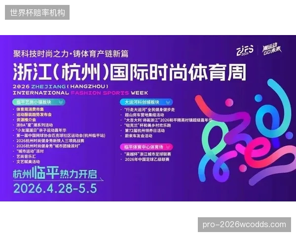 体育消费券”的政策导向，将从直接补贴C端用户，转向激励提供普惠服务的B端机构